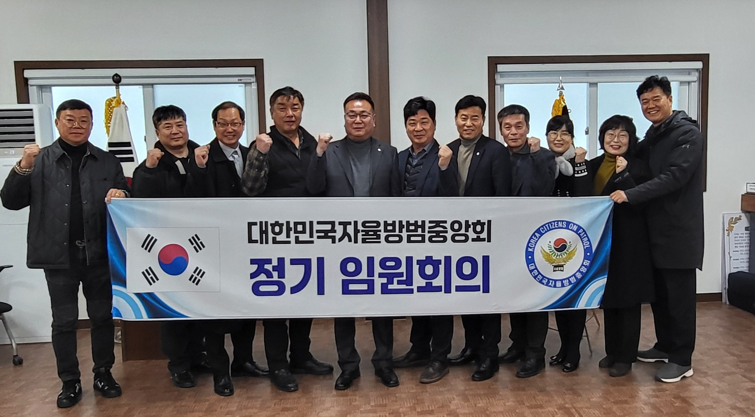 25년 2월 정기총회