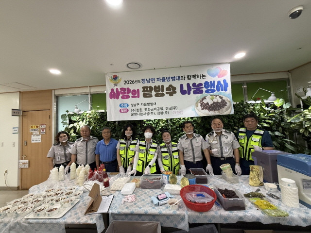 화성동탄경찰서 동탄연합대 정남자율방범대 동탄2동 동탄3동 자율방범대 합동 일시2026년도6월10일