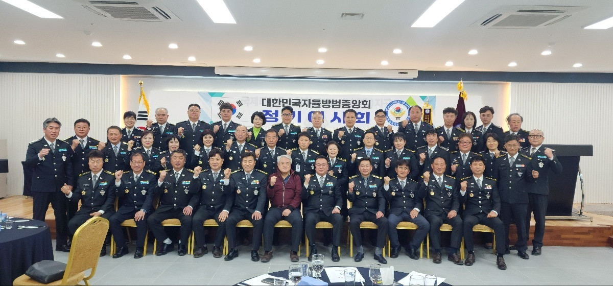 2025년 5월 정기이사회